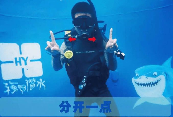 常見潛水手勢 常見潛水手勢